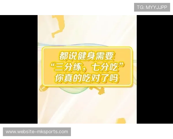 健身饮食与运动计划联动，AI教练实现“七分吃三分练”闭环