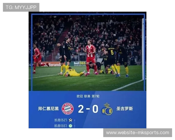 云达不莱梅威悉球场0-3拜仁慕尼黑,凯恩双响格雷茨卡建功主场完败 云达不莱梅威悉球场0-3拜仁慕尼黑,凯恩双响格雷茨卡建功主场完败