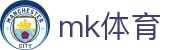 mk体育首页 - mk体育官方网站